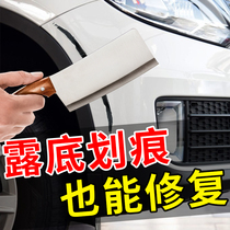 Car special paint brush scratch scratch repair car paint mark artifact Pearl White black self-spray paint