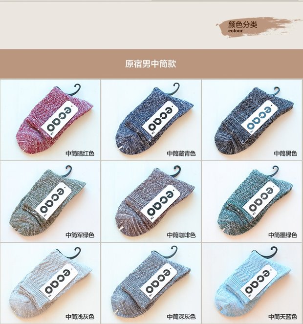 Yu Wenle cotton nguyên chất nam vớ vớ Nhật Bản retro bông tuyết vớ vớ gió quốc gia Harajuku trong ống dày vớ vớ ván trượt tất cao cổ nam