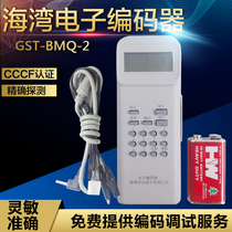 Bay Encoder GST-BMQ-2 Bay Smoke Sense Electronic Encoder Fire Smoke Temperature Sense Encoder Handbook