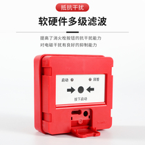 Thai and Ande fire hydrant button TX3153 type fire hydrant button Shenzhen Tai and Ande fire hydrant button