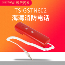 Bay Fire Jack Phone TS-GSTN602 Portable Extension Fire Alarm Call Equipment Spot