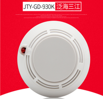 Three rivers smoke sensing JTY-GD-930K point type photoelectric smoke F321 fire detector non-coded smoke