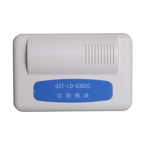 Bay GST-LD-8302C switching module Terminator Fire straight Control Module fitted with multi-wire straight set up