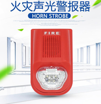 Fire alarm DC24V No coding universal J-2002L 2006 2010L Three sound adjustable