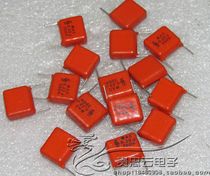 German S M Siemens MAC 250V0 22UF 224J 224J orange antique klayer cake Capacitive