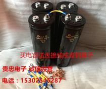 Inverter Hitachi screw foot capacitor 500V10000UF beauty instrument with energy storage aluminum electrolytic capacitor