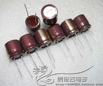 New Japanese-made ELNA Ina RJH 16V1500UF electric plate bottom gold letter fever electrolytic capacitor