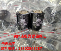 Mask machine special black diamond 450V1000UF 500V ultrasonic laser machine energy storage aluminum electrolytic capacitor