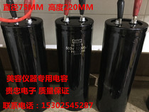 Inverter Japan Black Diamond Screw Foot 500V12000UF Beauty Instrument Special Energy Storage Aluminum Capacitor