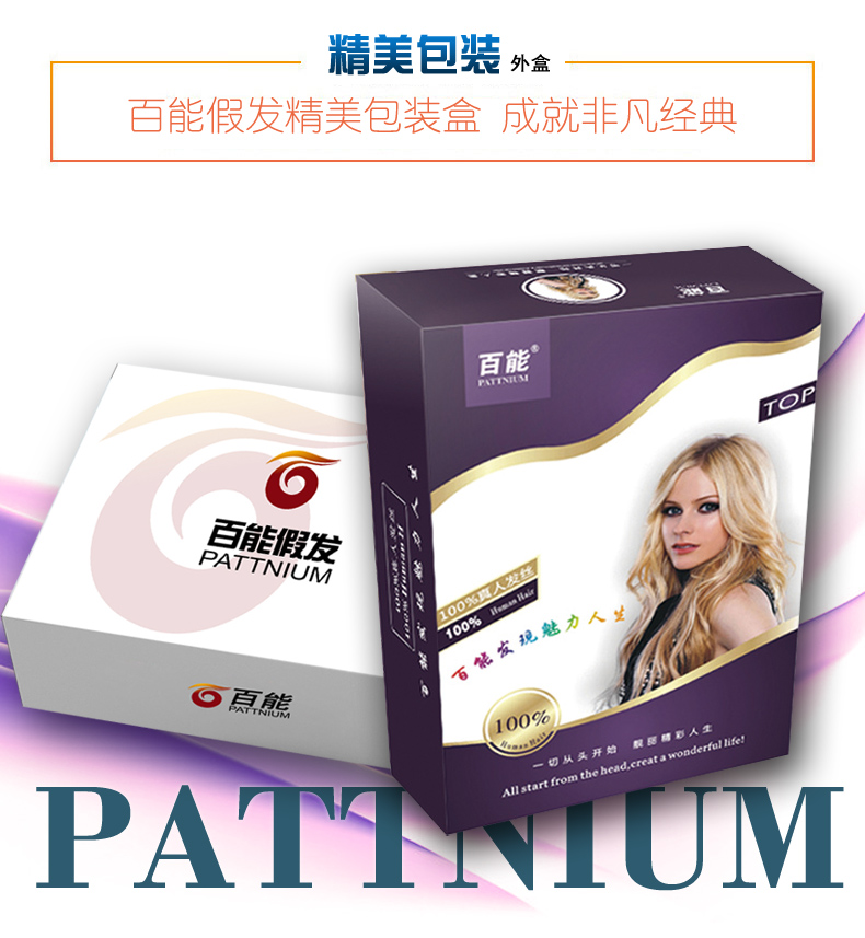 Extension cheveux - Ref 223964 Image 29