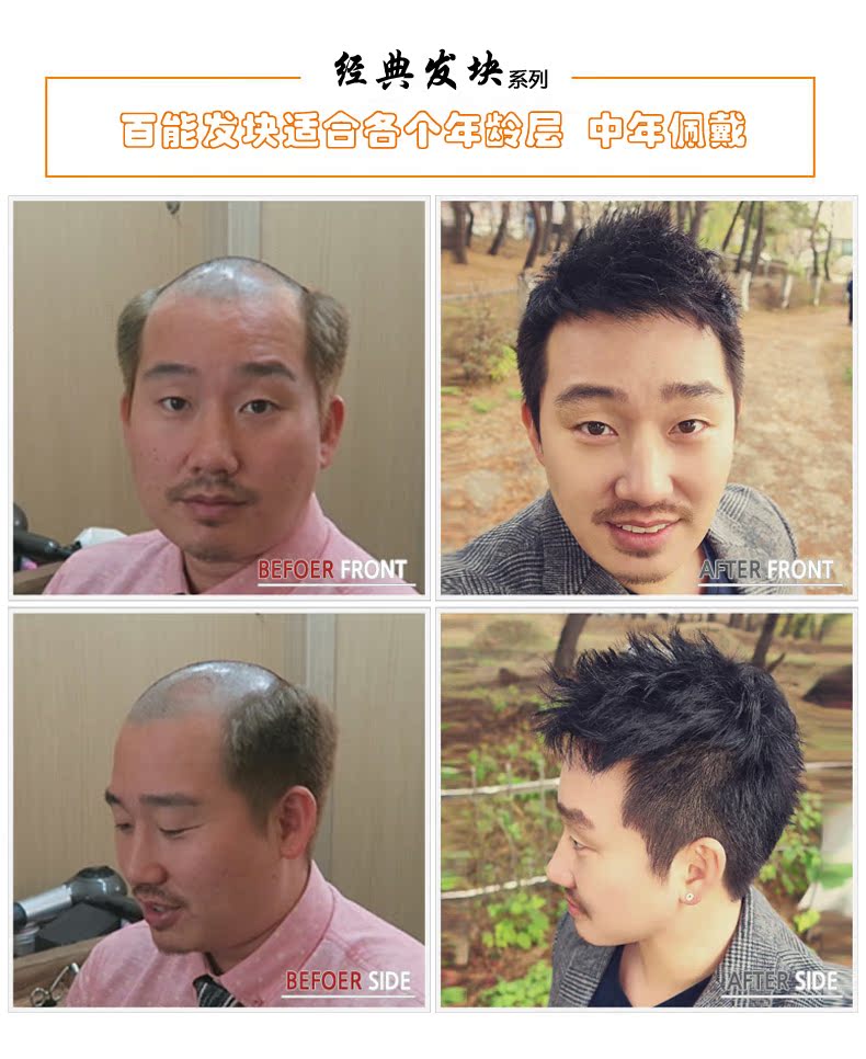 Extension cheveux - Ref 223964 Image 19