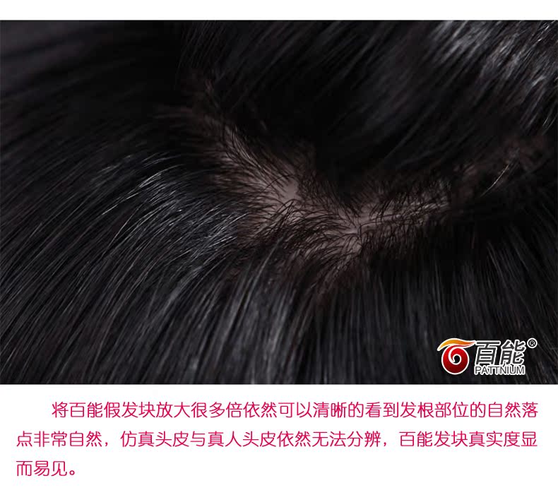 Extension cheveux - Ref 223964 Image 13