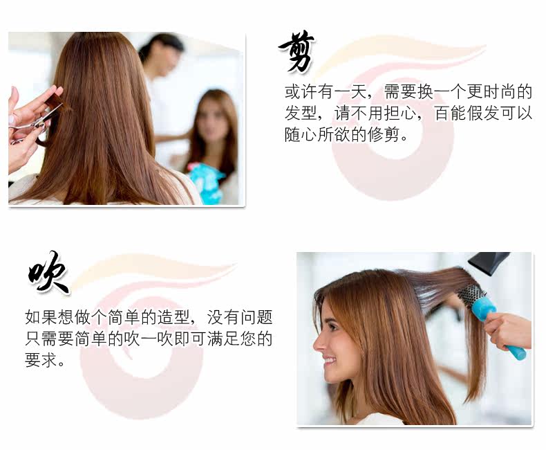 Extension mèches - Ref 225524 Image 27