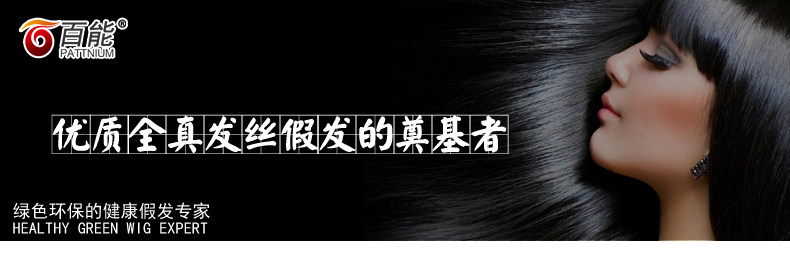 Extension mèches - Ref 225524 Image 7