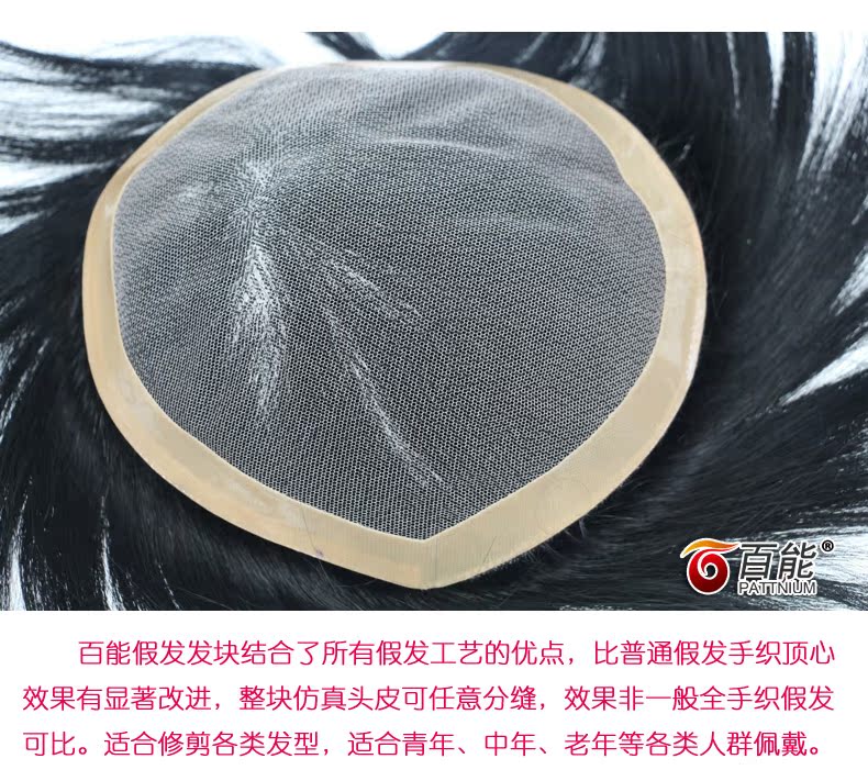 Extension cheveux - Ref 223964 Image 11