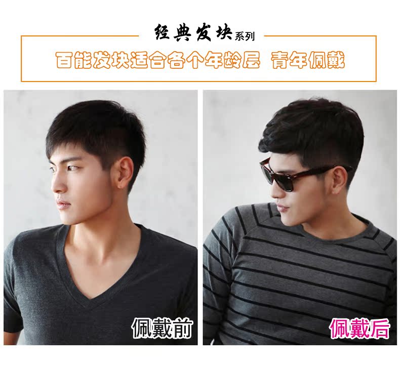 Extension cheveux - Ref 223964 Image 22