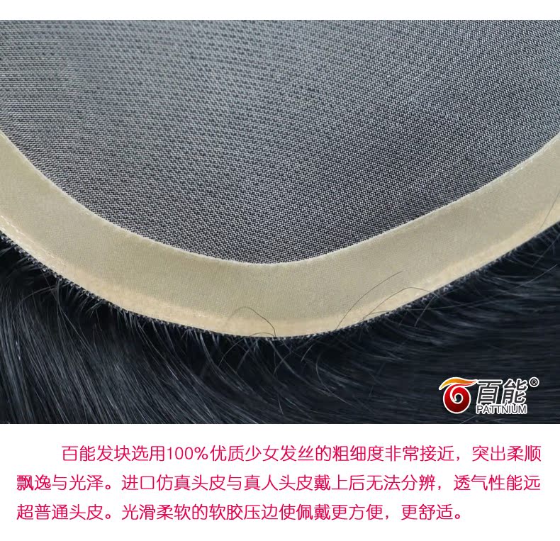 Extension cheveux - Ref 223964 Image 12