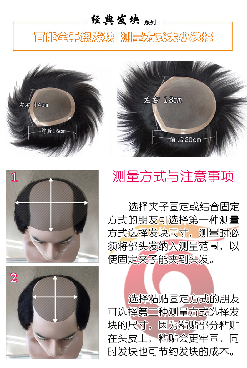 Extension cheveux - Ref 223964 Image 26