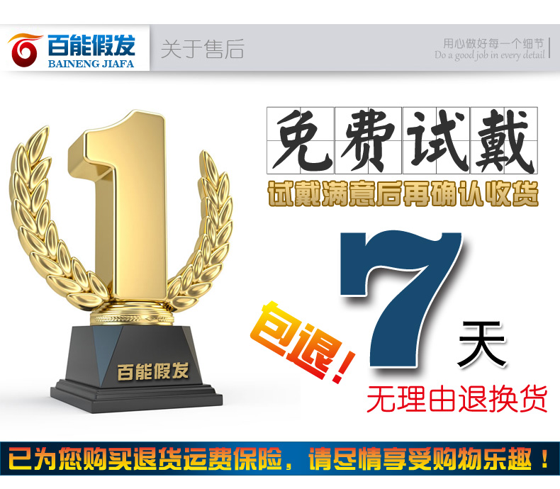 Extension cheveux - Ref 223964 Image 30