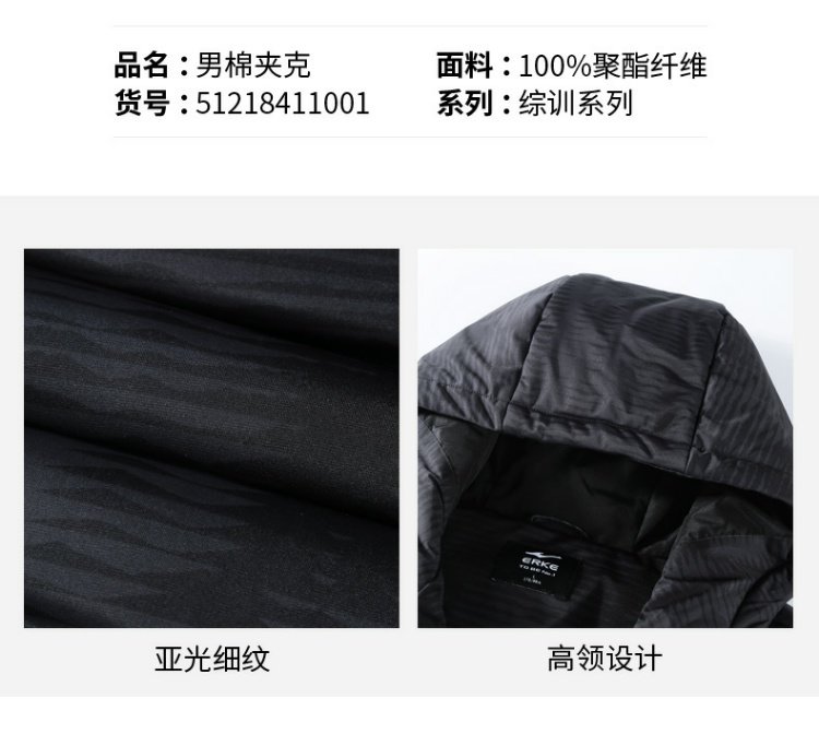 Áo khoác thể thao Hongxing Erke áo khoác nam mùa đông mới 2018 đích thực áo cotton dày ấm áp bị hỏng mã nam - Quần áo độn bông thể thao áo phao nam 2020