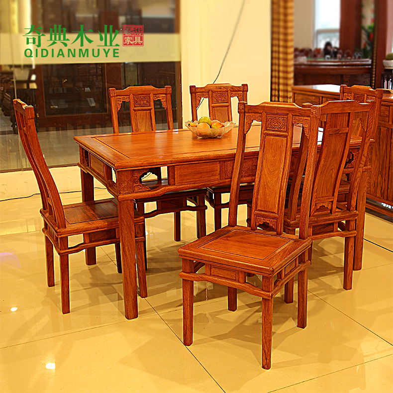 Myanmar flower pears wood dining table and chairs combined 7 pieces of Ming and Qing classical large fruit purple sandalwood rectangular table Ming and Qing classical-Taobao