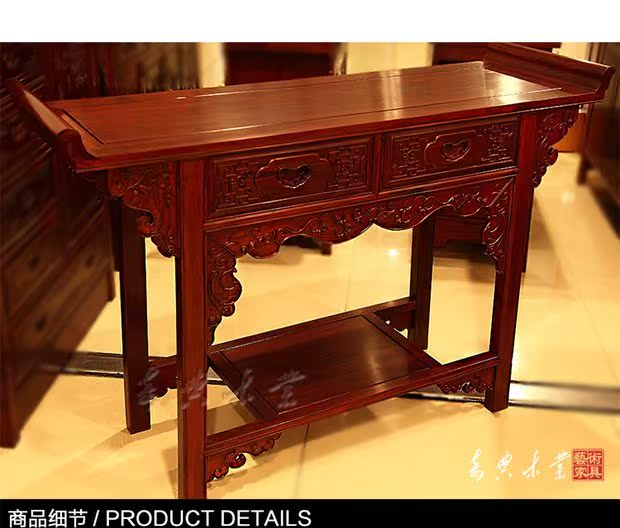 Ưu đãi đặc biệt 1,33 mét gỗ gụ chạm khắc hoa trường hợp đồ cổ bằng gỗ gụ Gỗ hồng mộc châu Phi cho bàn ngồi xổm đầu - Bàn / Bàn bàn gỗ me tây nguyên tấm