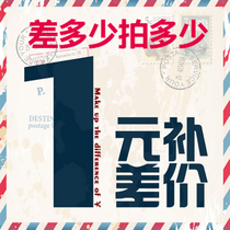 The difference in price difference special difference How much to shoot the difference price Dont do any return refund handling Do not mess up