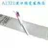A1321 heating core Constant temperature welding table heating core 936 welding table heating core Imported ceramic soldering iron core Nessley