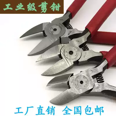 Watermouth pliers oblique pliers 5 inch 6 inch cutting pliers electronic and electrical plastic mini diagonal nose pliers repair Nesley