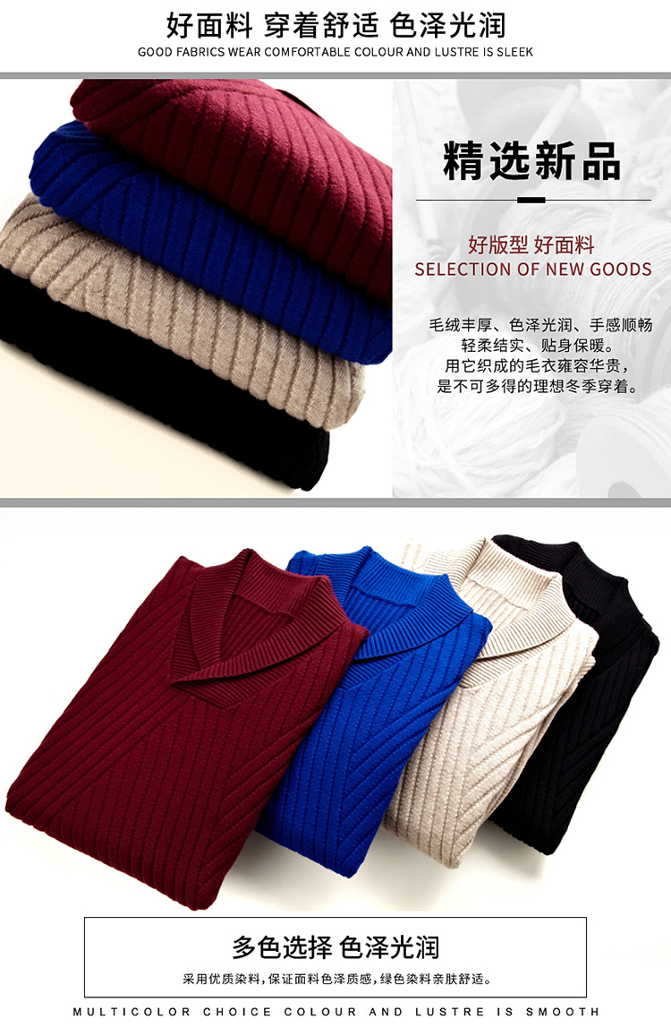 Mùa đông 2018 Màu xanh lá cây dành cho nam trung niên Áo len cổ chữ V len cashmere Áo len cao cổ áo sơ mi nam trung niên
