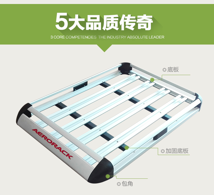 Chuanqi gs3 / GS7 / gs8 Changan CX70 hộp hành lý mái bằng nhôm đôi giá hành lý giỏ hàng hóa giá du lịch - Roof Rack bán giá nóc xe ô tô	