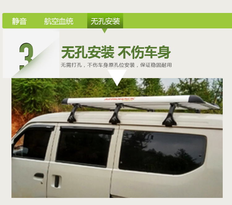 Sư tử biển nhỏ / Suzuki Langdi / Laochanghe / thế hệ thứ hai 6363 van hành lý kệ dày lên giá để đồ trên nóc xe xpander
