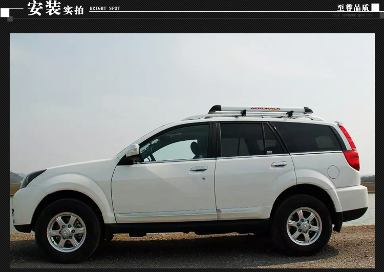 Great Wall Harvard H9 H8 H6H5 H2H1M4 xe roof rack khung hành lý khung nhôm giỏ du lịch hàng hóa