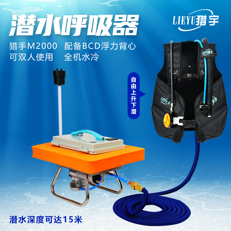 The upgraded version of artificial fish-filling equipment for the submersible water absorber equipped with full double