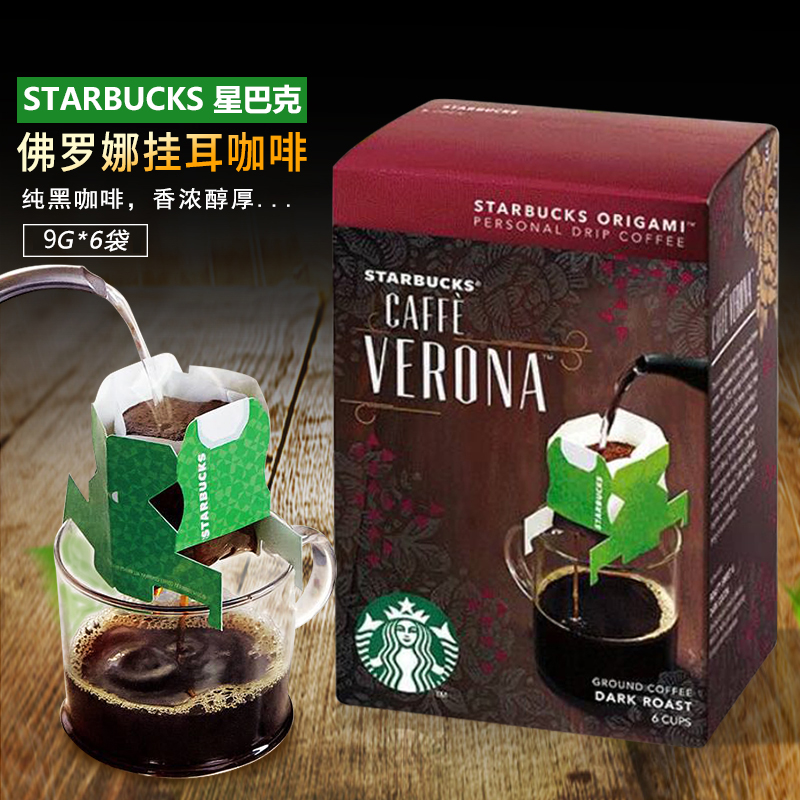 Starbucks Imported Ear Hung Coffee STARBUCKS Drip Filter Instant American Black Coffee Powder No Cane Sugar Refreshing