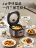 Joyoung Rice Cooker for Home Use, 3L Multi-Functional Mini Rice Cooker for 1-2 People, Cooking Machine, Micro-Pressure High-Pressure Cooker