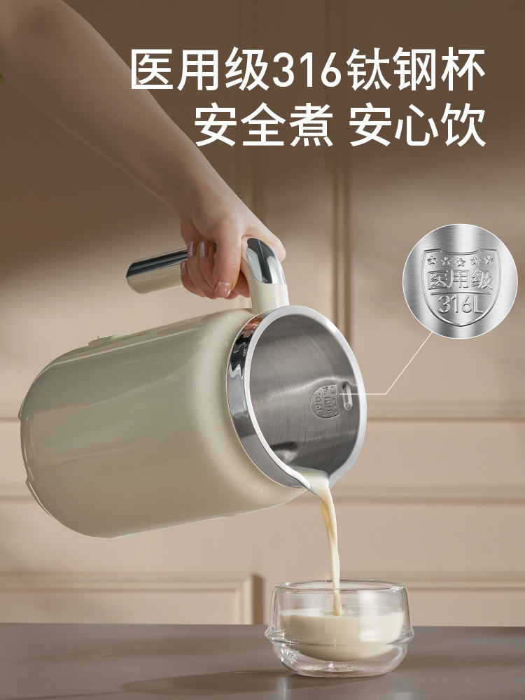 Joyoung Soy Milk Maker for Home Use, Automatic Multifunctional Inverter Quiet Blender, Traditional Cooking Machine, Official Genuine D7