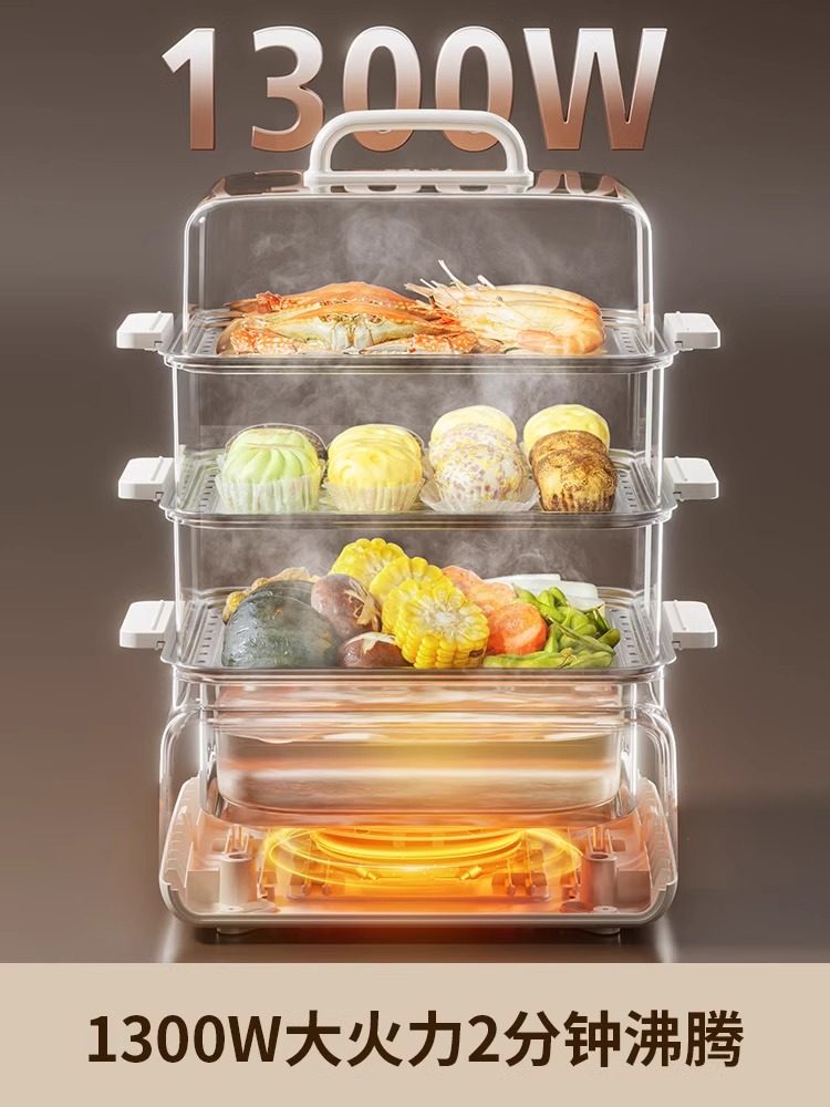 Joyoung Electric Steamer Multifunctional Hot Pot Cooking Pot for Home Use Large Capacity Timed Multi-Layer Steam Pot for Steaming Vegetables Multifunctional