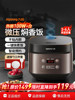 Joyoung Rice Cooker for Home Use, 3L Multi-Functional Mini Rice Cooker for 1-2 People, Cooking Machine, Micro-Pressure High-Pressure Cooker