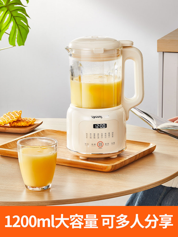 Joyoung Juicer for Home Use, Fully Automatic Multifunctional Portable Food Processor, Small Juicer Cup for Fruits and Vegetables