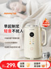 Joyoung Blender for Home Use, Large Capacity, Fully Automatic, Stainless Steel Inner Tank, Quiet Soy Milk Maker, Multifunctional Food Processor