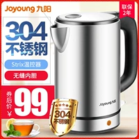 Ấm đun nước điện Joyoung / Jiuyang K17-S66 tự động tắt nguồn cách nhiệt cho gia đình bằng thép không gỉ 304 - ấm đun nước điện bình siêu tốc delites