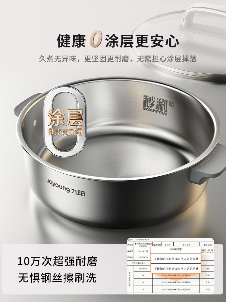 Joyoung Electric Hot Pot Stainless Steel Multifunctional Ih Instant Hot Pot Electric Cooking Frying Pan 0 Coating New Detachable Type
