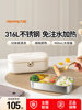 Joyoung Heated Lunch Box, Plug-In Electric Lunch Box, Lunch Box for Office Workers, Office Heating Device, No Water Filling Required