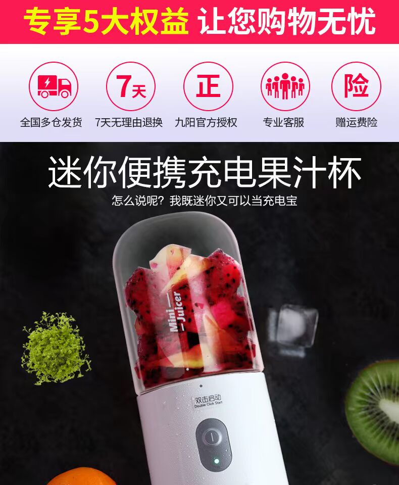 máy xay philip Máy ép trái cây gia đình Jiuyang trái cây nhỏ rau quả tự động đa chức năng máy ép trái cây mini - Máy ép trái cây giá máy xay sinh tố