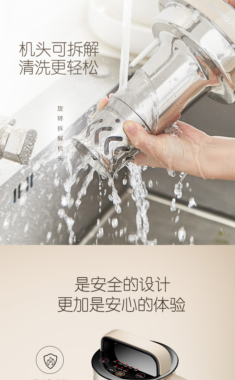 Máy xay sữa đậu nành Joyoung / 九 阳 DJ13B-C639SG tự động đa chức năng thông minh máy xay sữa hạt ranbem
