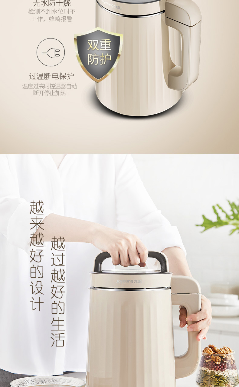 Máy xay sữa đậu nành Joyoung / 九 阳 DJ13B-C639SG tự động đa chức năng thông minh máy xay sữa hạt ranbem