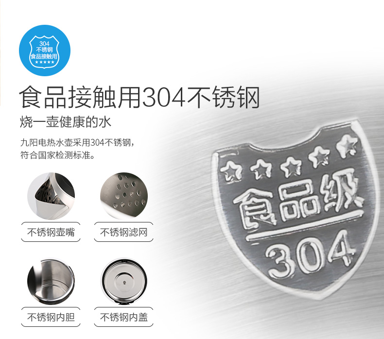 ấm đun nước lock&lock Ấm đun nước điện Jiuyang gia đình ấm đun nước bằng thép không gỉ 304 tự động tắt nguồn 1.7L dung lượng lớn chính hãng - ấm đun nước điện ấm điện siêu tốc