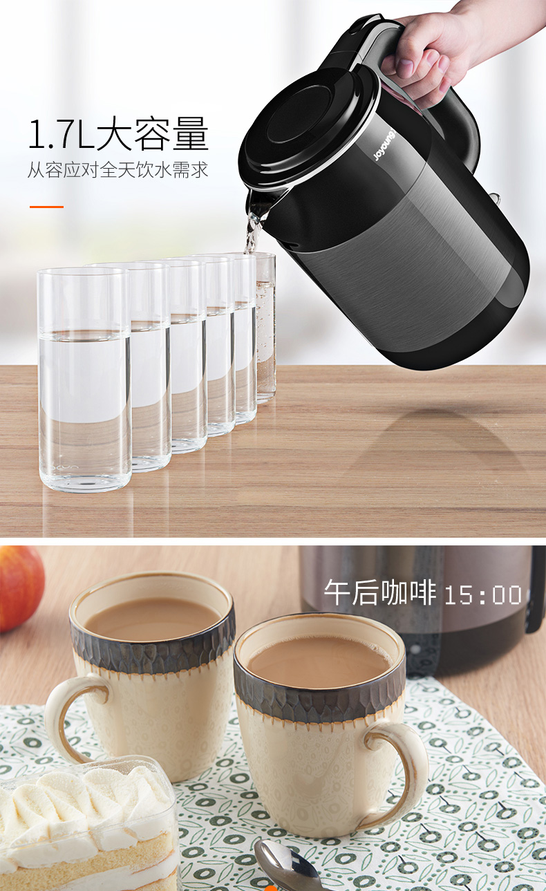 Ấm đun nước điện Jiuyang ấm đun nước gia dụng tự động tắt nguồn cách nhiệt 304 inox nhỏ dung tích lớn - ấm đun nước điện bình siêu tốc điện máy xanh