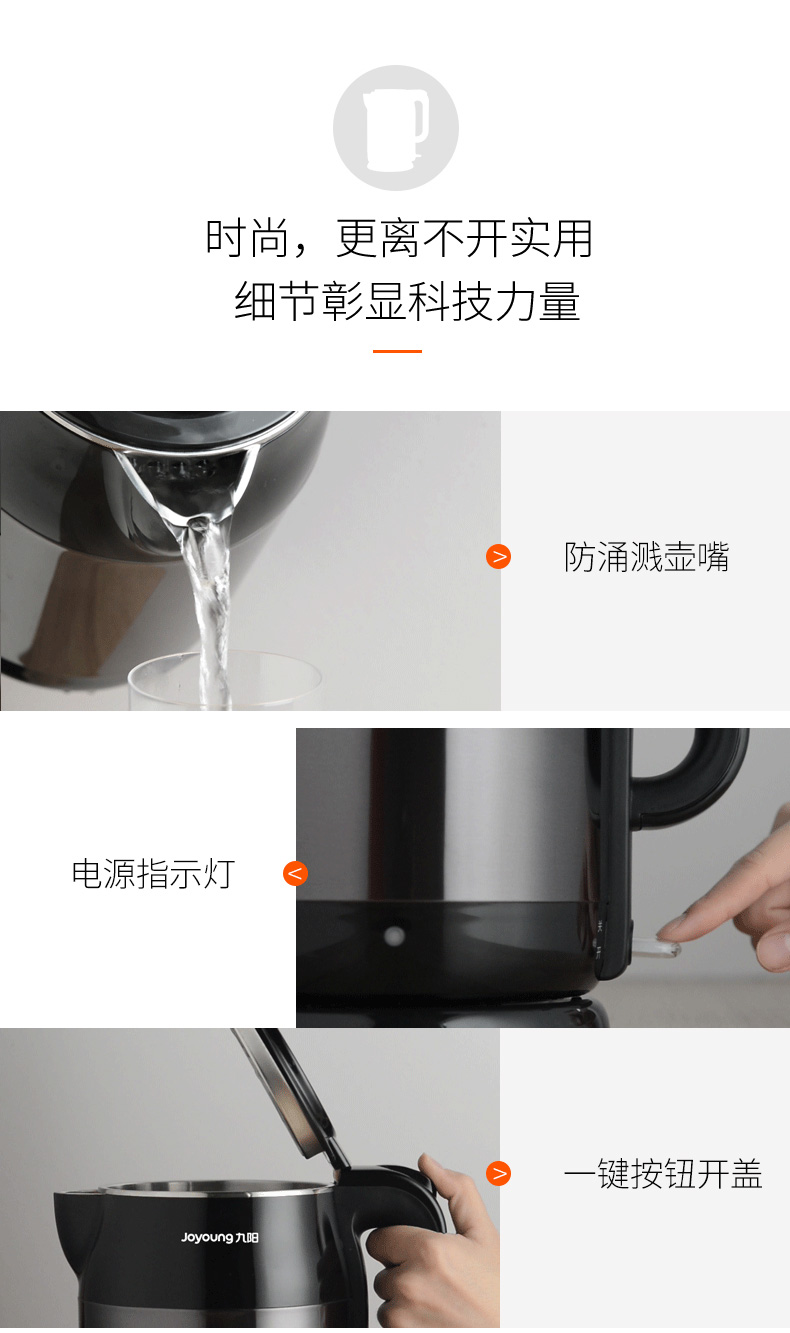 ấm nước điện Ấm đun nước điện Jiuyang ấm đun nước gia dụng tự động tắt nguồn cách nhiệt 304 inox nhỏ dung tích lớn - ấm đun nước điện siêu điện sắc thuốc
